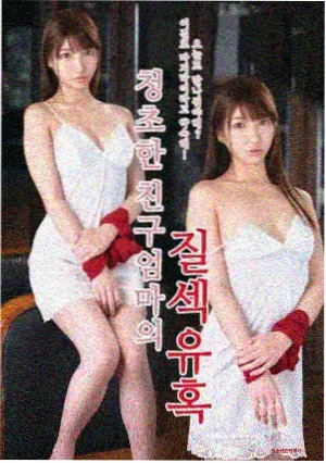 八戒影院电视剧频道长夜航线封面